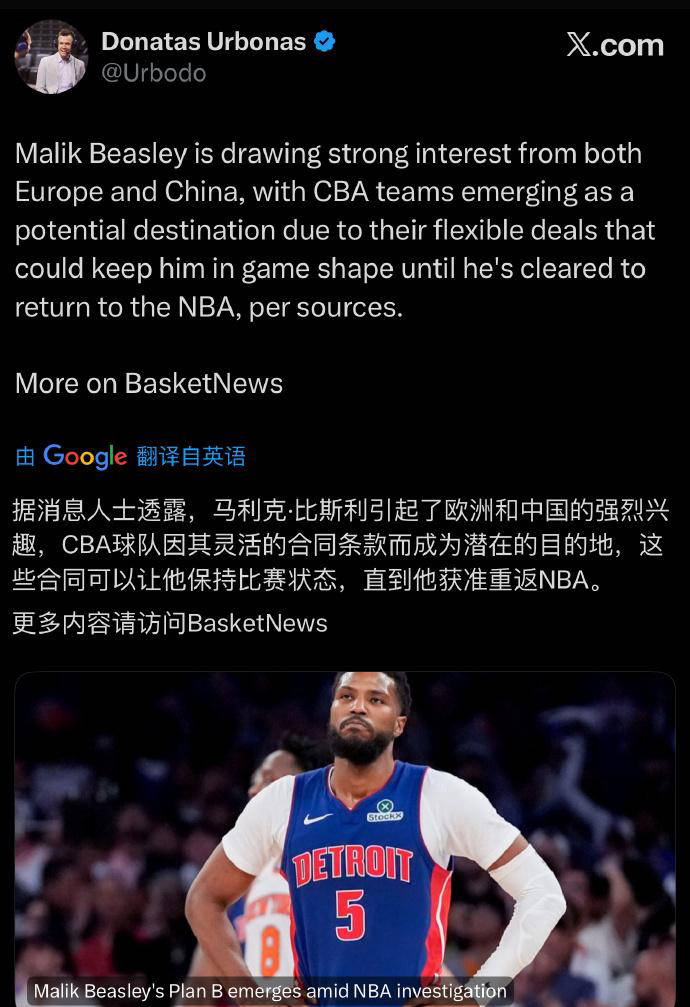 刚刚！赛前尤文图斯备战CBA季后赛底特律活塞窗口期伤情更新，巴特勒连续五场比赛得分超过官方发布新规的简单介绍竞技宝官网